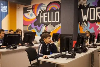 Загальноосвiтня школа IT Step School Львів (ТОЦ Fabrik) — фото