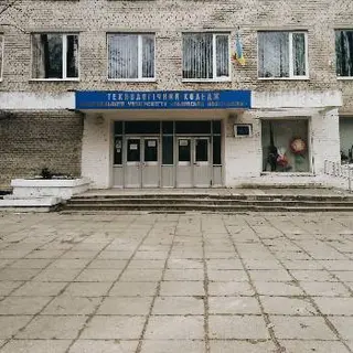 Технологічний коледж НУ "Львівська політехніка" — фото 4