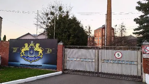 ПрАТ "Львівський лікеро-горілчаний завод" — фото 3