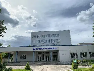 Завод "Електронмаш" — фото