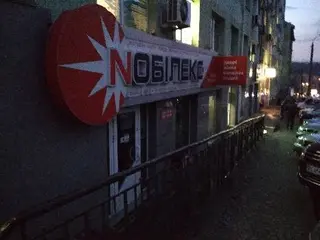 Завод Нобілекс - Металопластикові вікна та двері — фото 3