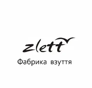 Виробник Взуття "Злет" - Zlett — фото 3