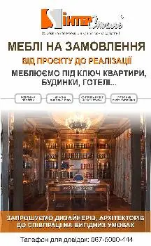 Мебель для дома на заказ Интерстиль — фото 5