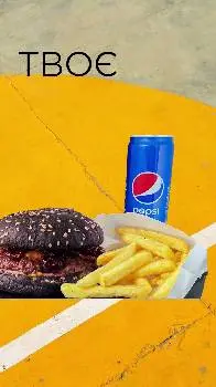 Your Burger Lviv — фото 2