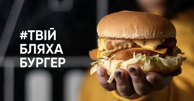Your Burger Lviv — фото 3