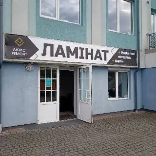 Люкс Ремонт: ламінат, вініл, SPC підлога. Оздоблювальні дерев'яні матеріали. — фото 5