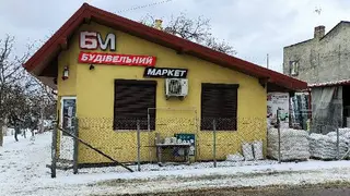 Будмікс маркет — фото 2