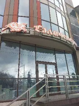 ПП "Галиченерго" — фото