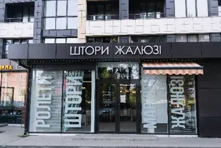 Студія Арлекін — фото