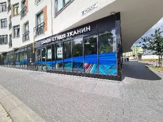 Салон - Студія Тканин — фото 2