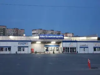 Термінал риби та морепродуктів — фото