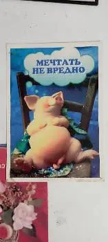 М'ясокомбінат — фото 3