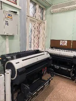 "Інтегратор" - Копіцентр Роздрук Канцтовари Львів — фото