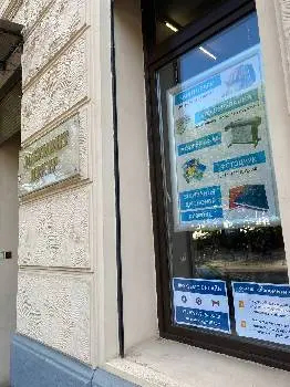 "Інтегратор" - Копіцентр Роздрук Канцтовари Львів — фото 2