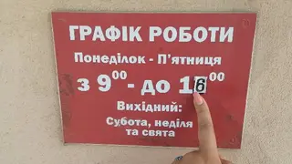 Львівська фабрика свічок — фото 3