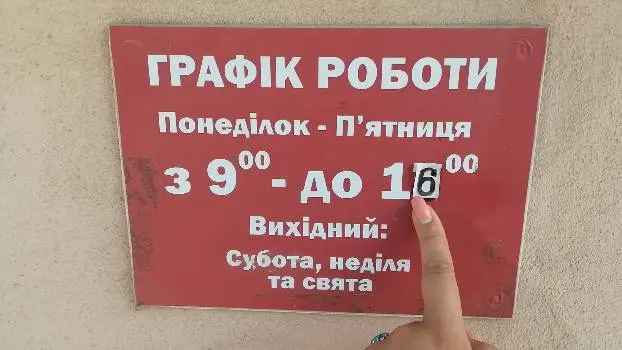 Львівська фабрика свічок — фото 3