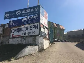 ПП ВЕЛАМ-ЗАХІД — фото