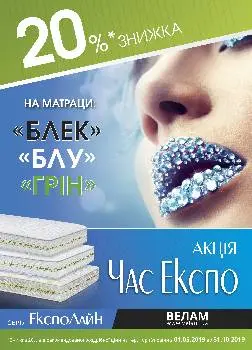 ПП ВЕЛАМ-ЗАХІД — фото 2