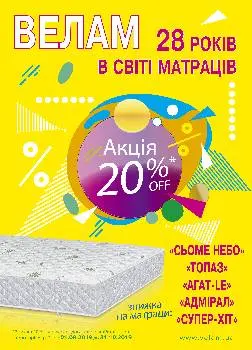 ПП ВЕЛАМ-ЗАХІД — фото 3