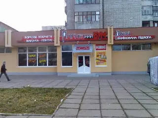 ПАРКЕТ "ПАРКЕТНИЙ БУМ" паркет паркетна дошка паркетні роботи — фото
