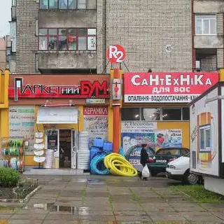 ПАРКЕТ "ПАРКЕТНИЙ БУМ" паркет паркетна дошка паркетні роботи — фото 4
