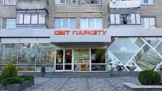 СВІТ ПАРКЕТУ — фото