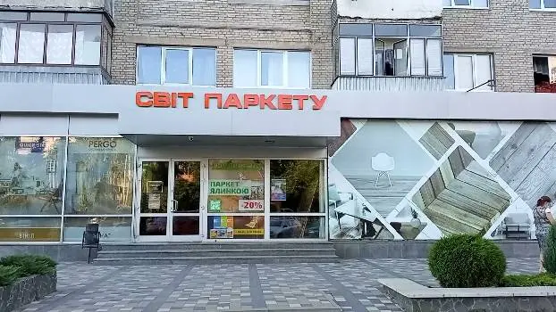 СВІТ ПАРКЕТУ — фото 4