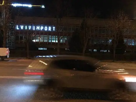 ЛьвівІмпорт Продукти з Європи LvivImport — фото 4