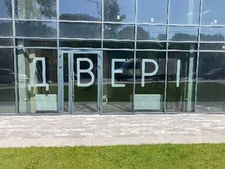 Салон Дверей "Belle Porte" - Двері Львів міжкімнатні та вхідні (Rodos, Fado, Korfad) — фото