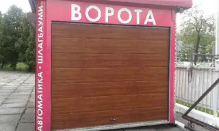 Фабрика Воріт — фото 5