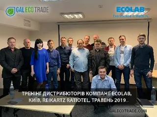 Гал Еко Трейд — фото 5