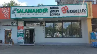 NOBILUX / Нобілюкс — фото