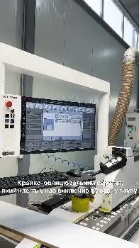 Меблевий парк — фото 2