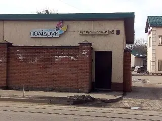 "Дизайн ПоліДрук" — фото 4