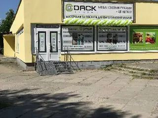 ПП «ДАСк-Центр» — фото