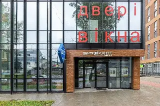 Вікна та Двері - PERFECT ЦЕНТР (пластикові вікна, засклення будинків, балконів, терас, панорамні вікна, розсувні системи) — фото 3