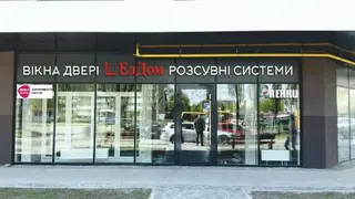 ЕлДом - металопластикові вікна та двері REHAU — фото