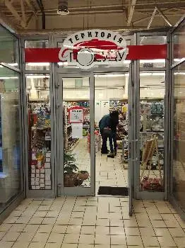 Територія посуду — фото