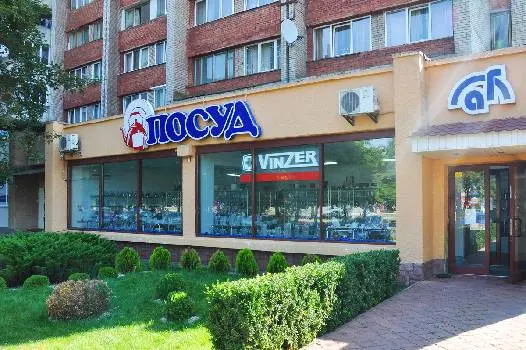 Посуд — фото 4