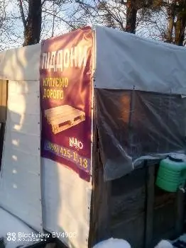 NUMO купуємо піддони, європіддони палети, поддоны, европоддоны, палеты — фото 2