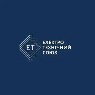 Електротехнічний союз — фото 3