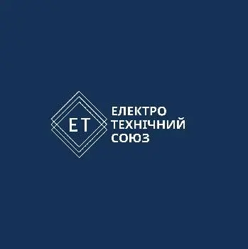 Електротехнічний союз — фото 3