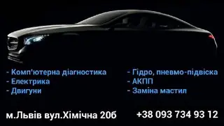 СТО AutoSolution — фото