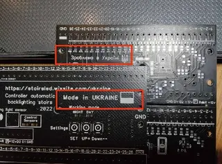 Автоматичне підсвічування сходів LED в Україні — фото 2