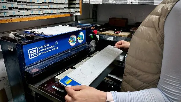 АВТОНОМЕРИ Львів та номерні знаки від виробника — фото 4