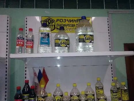 Хімрезерв-Львів — фото 2