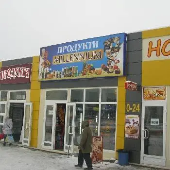 Рекламне Агентство "КОНТО" — фото 4