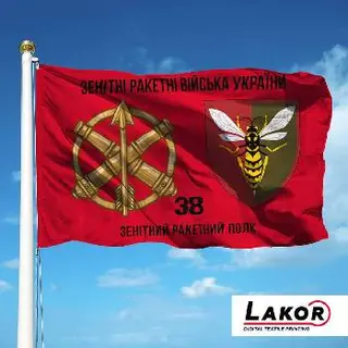 Lakor - друк та вишивка логотипів — фото 4