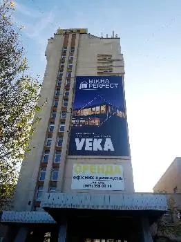 Відділ широкоформатного друку і плотерної порізки ПП"Зовнішня реклама" — фото 4