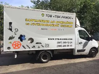 Відділ широкоформатного друку і плотерної порізки ПП"Зовнішня реклама" — фото 5